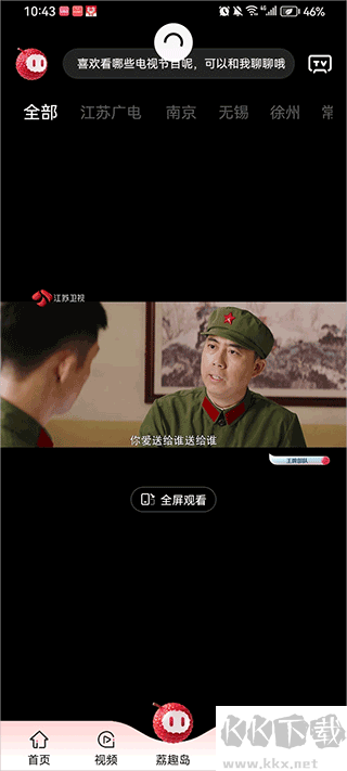 AI荔枝