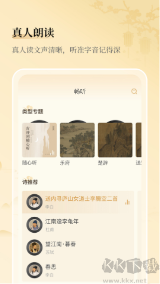 古文岛app官方版