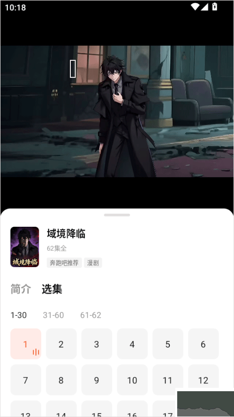七猫漫剧