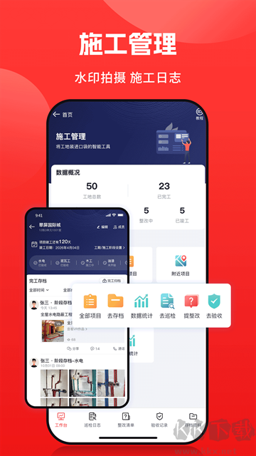 小红屋全景相机免费版