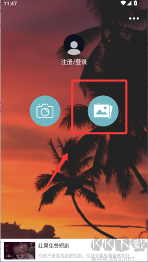 照片水印app手机版
