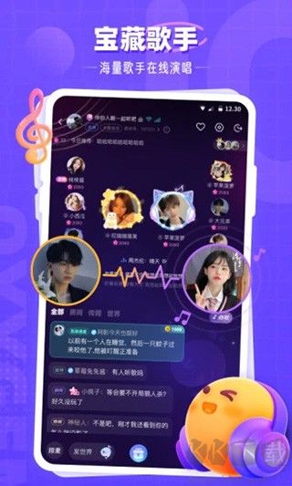 氧气语音官方版
