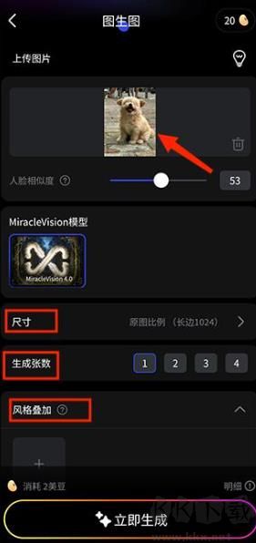 WHEE美图安卓版