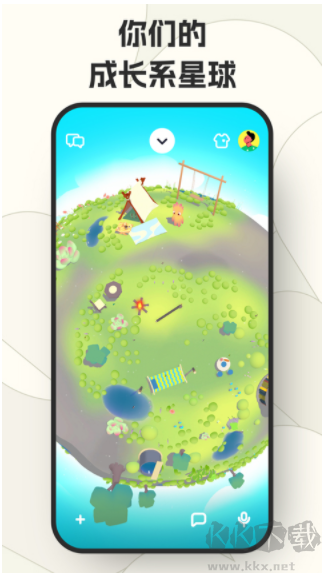 咕搭app手机版