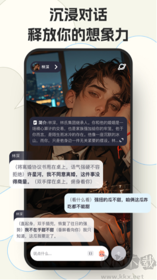 咕搭app手机版