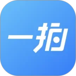 一拍即传app安卓版