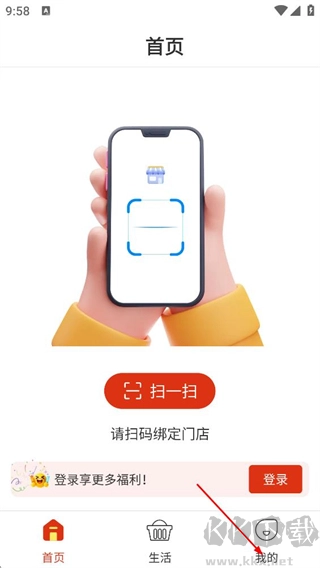 喜多好物app免费版