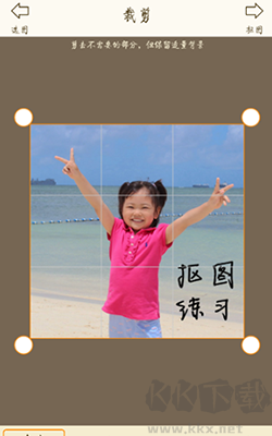 抠图宝app安卓手机版