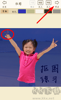 抠图宝app安卓手机版