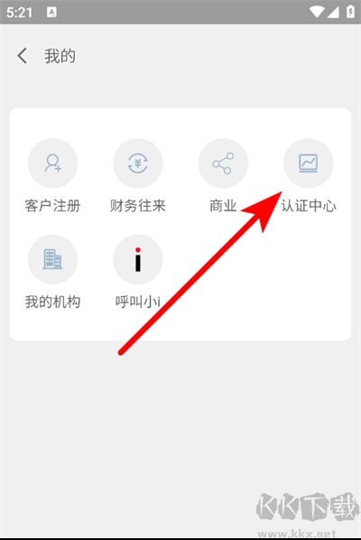 药发采app
