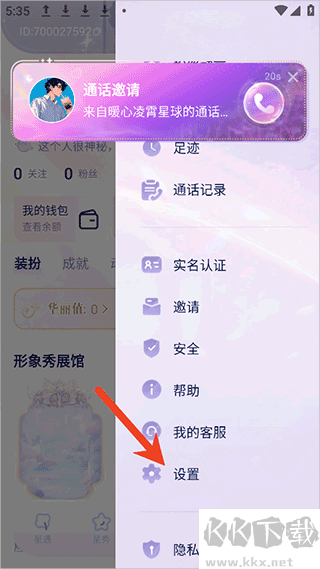 他TA星球旧版本