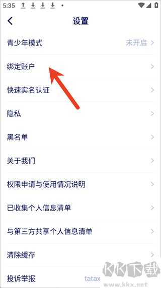 他TA星球旧版本