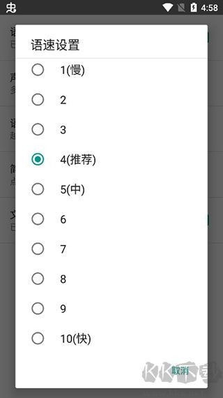 聊天机器人安卓版
