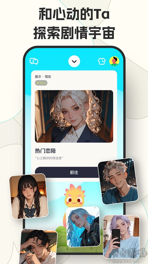 咕搭app