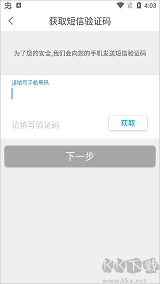 贵州和校园免费版