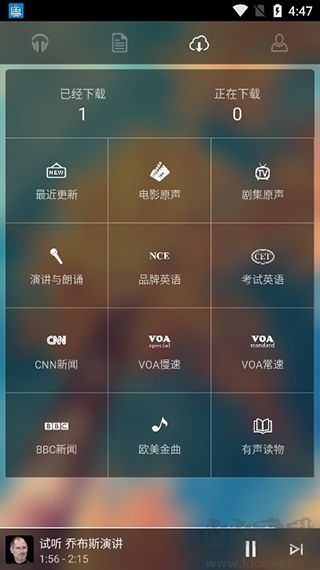 唐僧英语手机版