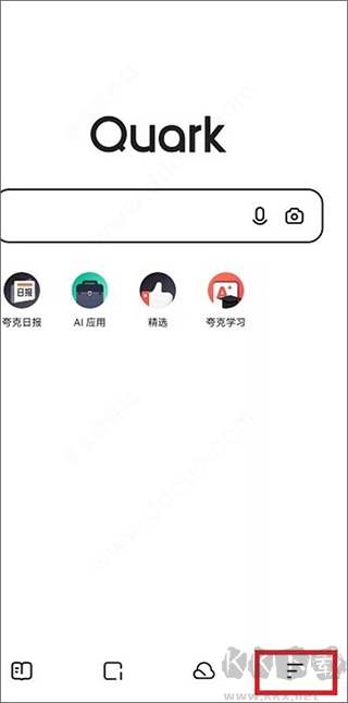 夸克app免费版