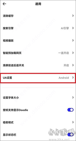 夸克app免费版