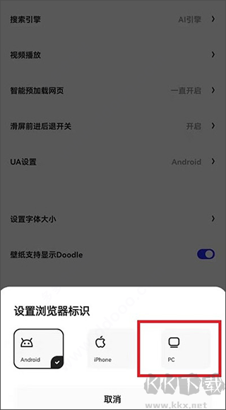 夸克app免费版