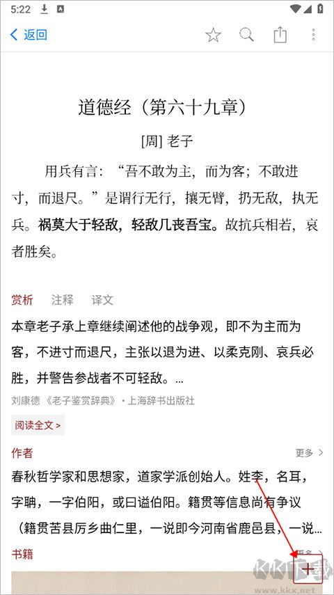 西窗烛正式版