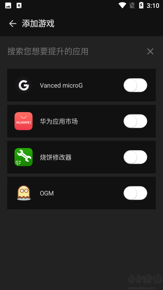 烧饼修改器官方版