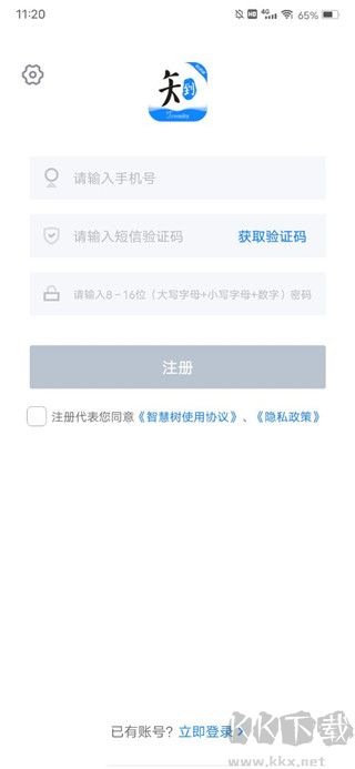 知到教师版app