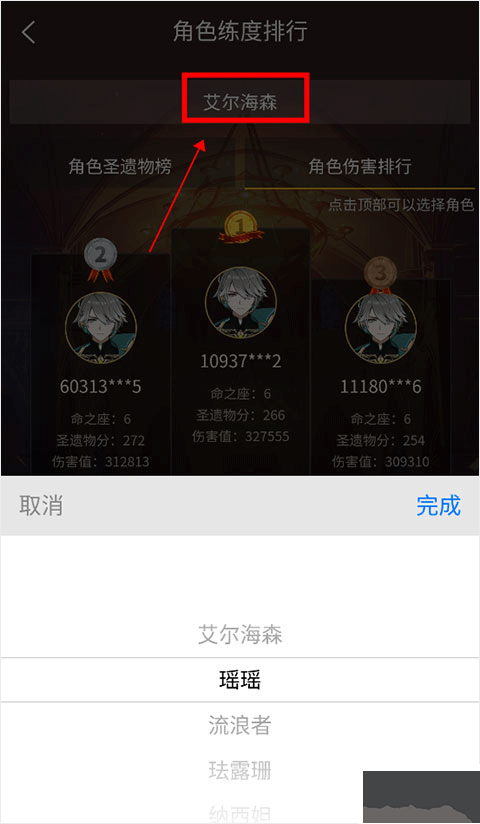 提瓦特小助手纯净版