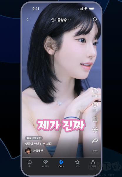 afreecatv手机版