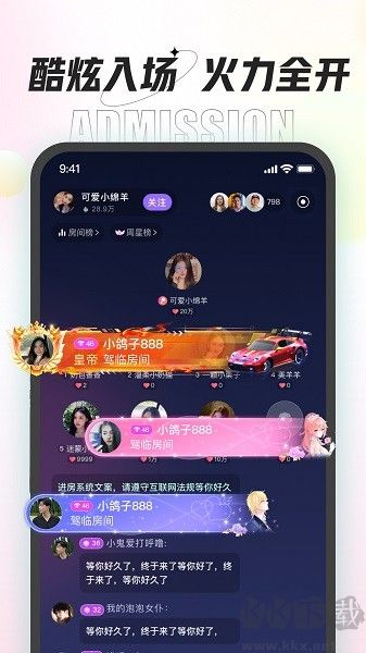咕咕语音最新版