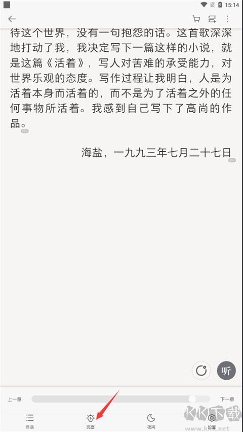 掌阅app旧版本