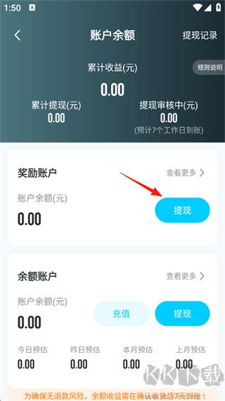 掌上大学最新版