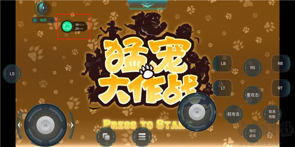 达龙云游戏