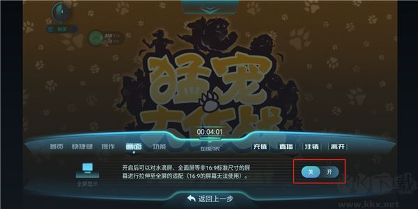 达龙云游戏