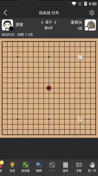 星阵围棋app最新版