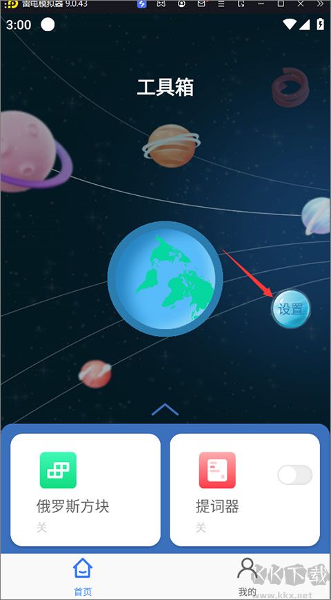 小圆点
