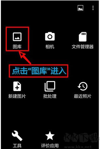 照片编辑器app安卓版