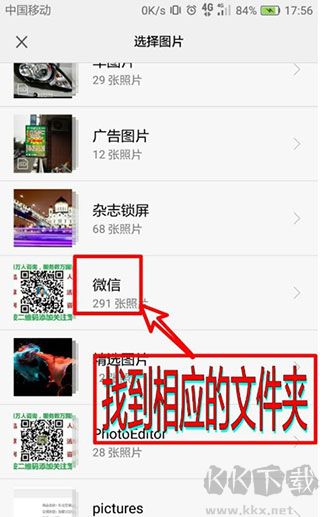 照片编辑器app安卓版