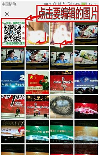 照片编辑器app安卓版