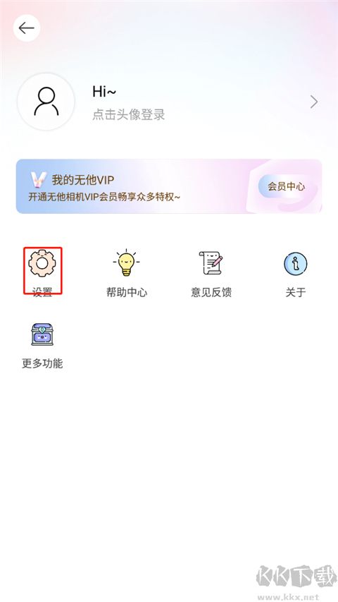 无他相机