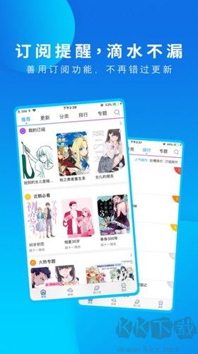 萌导航