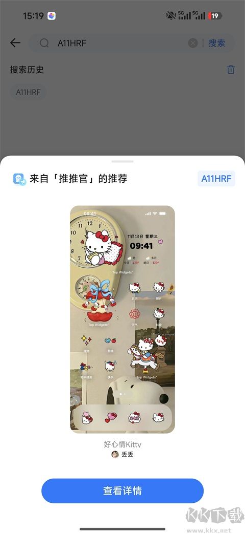 万能小组件top widgets