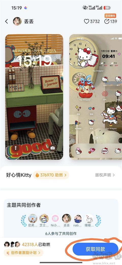 万能小组件top widgets