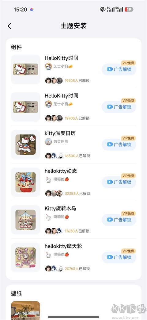 万能小组件top widgets