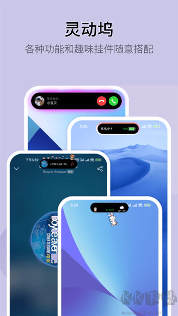 万能小组件top widgets