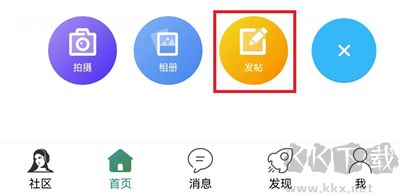 耳机大家坛安卓版
