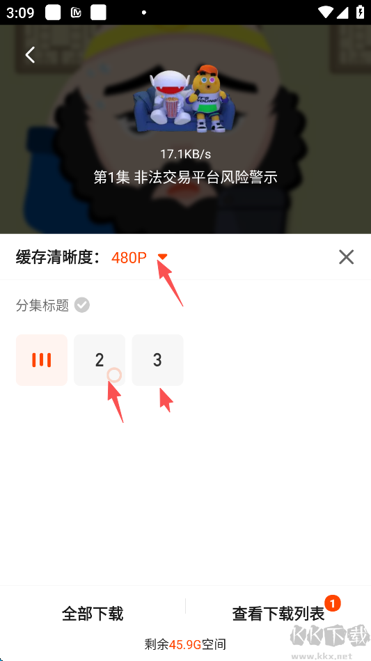 芒果TV2026