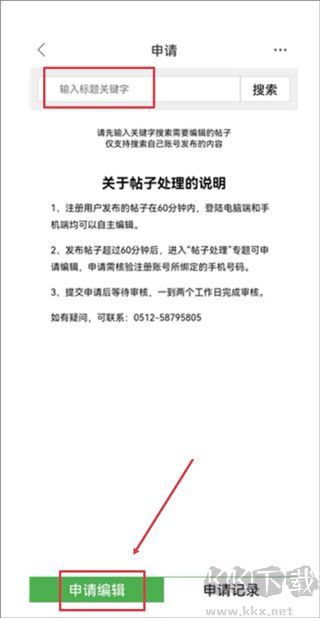 张家港爱上网app