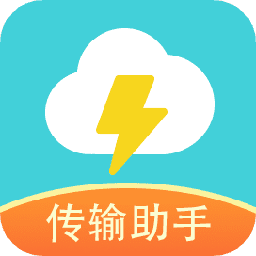 闪传app手机版