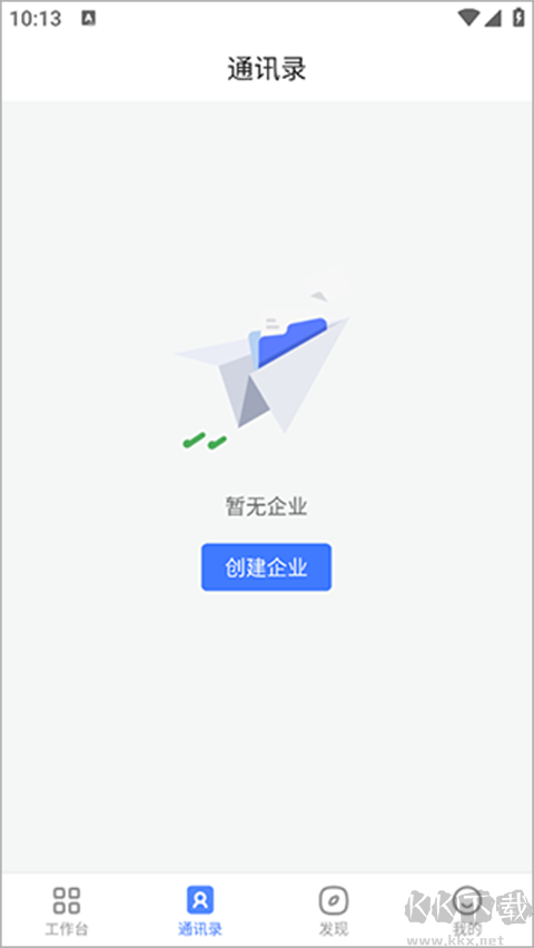 觅讯app手机版