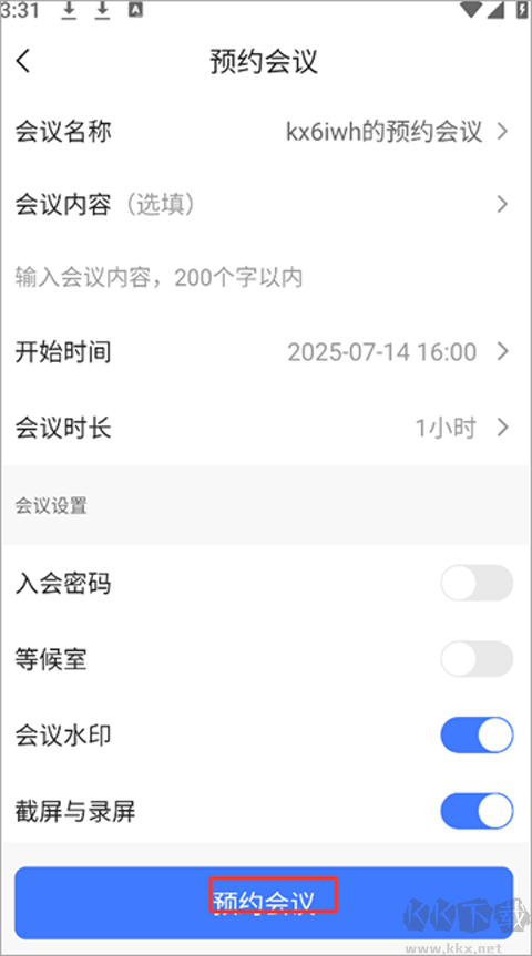 觅讯app手机版